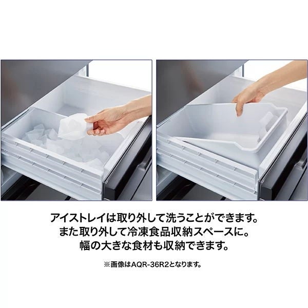 [レンタル] [362L][二人暮らし向け][右開き]アクア AQR-S36R 冷凍冷蔵庫 - 13