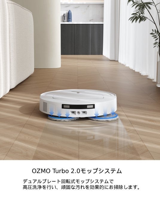 [レンタル] ECOVACS DEEBOT T50 PRO OMNI ロボット掃除機 - 12