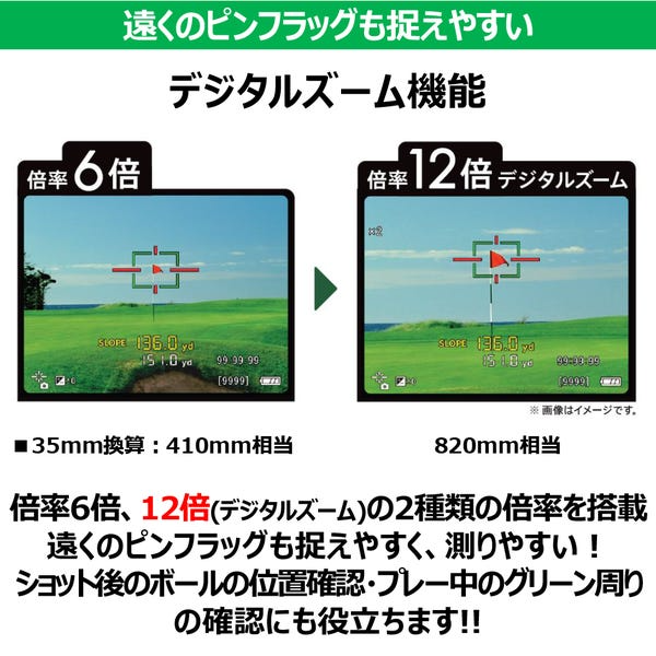 [レンタル] Canon Power Shot GOLF レーザー距離計 - 10