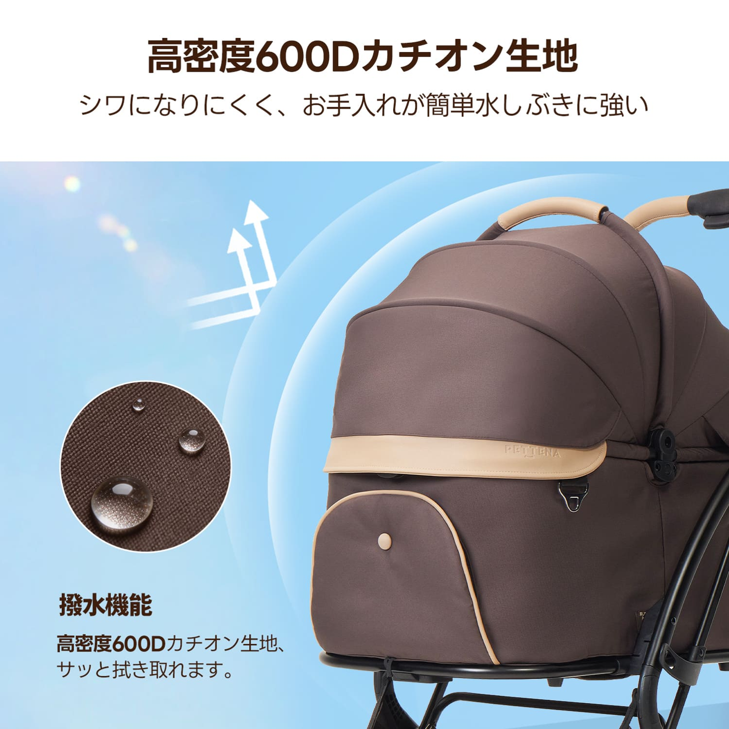 レンタル] PETTENA ペットカート MILOU クリームベージュ - Rentio