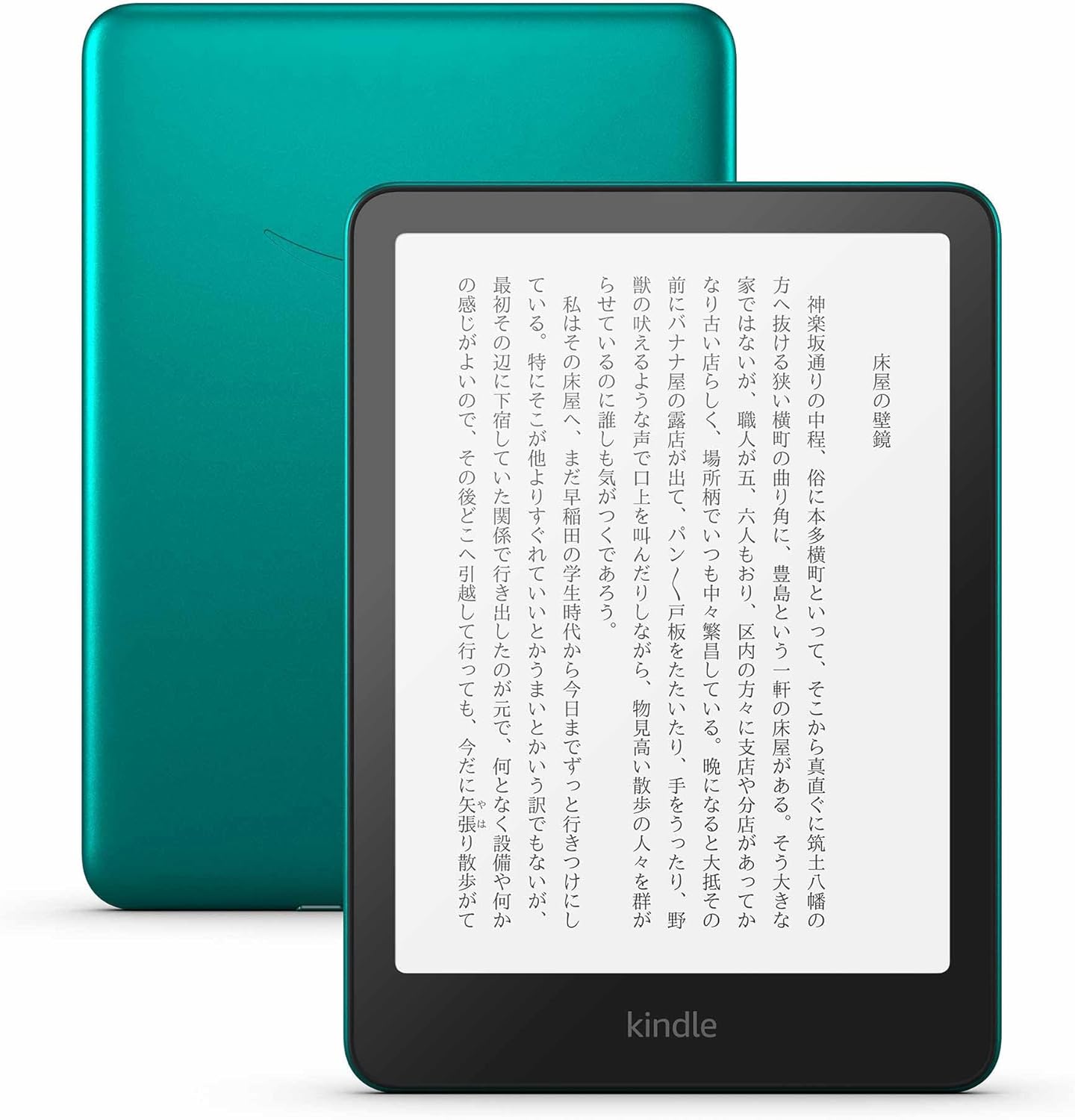 Kindle Paperwhite M2L4EK (11世代 ) シグネチャー レンタル] Amazon Kindle Paperwhite シグネチャーエディション(2024