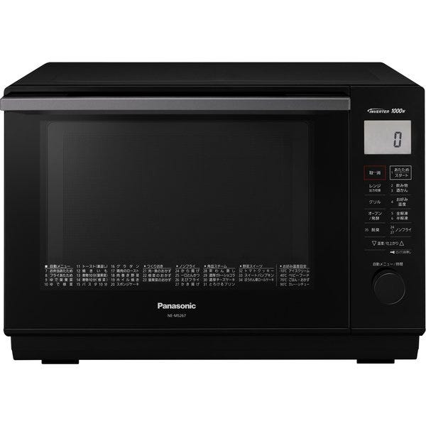 Panasonic NE-MS268-K BLACK