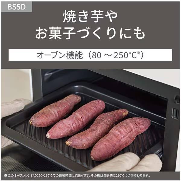 [レンタル] 【長期利用向け】[26L]パナソニック ビストロ NE-BS5D オーブンレンジ ブラック - 8