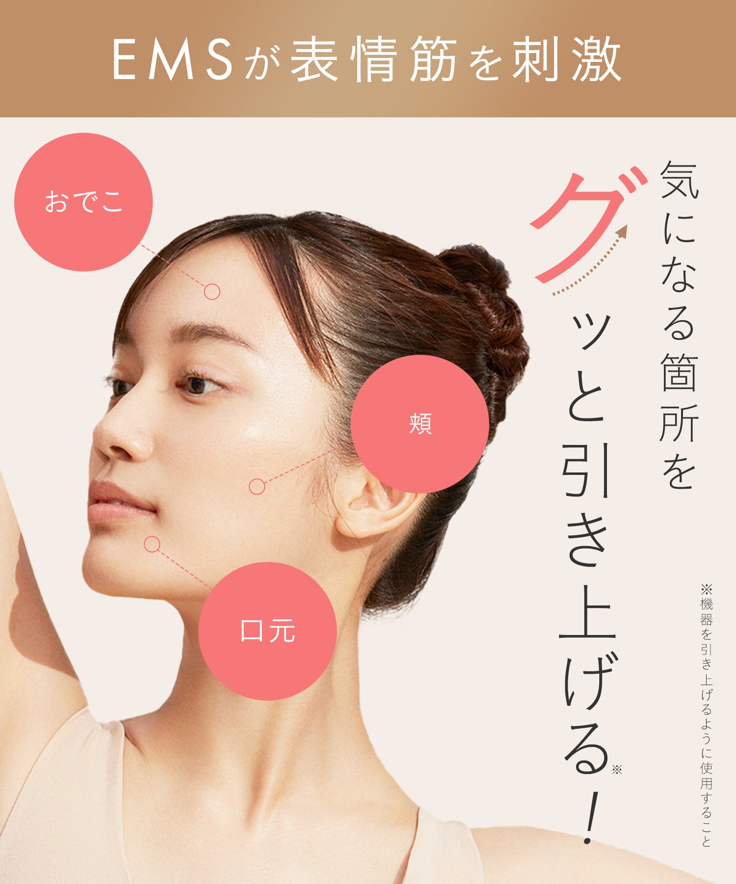 レンタル] SALONIA サロニア EMSリフトブラシ 電気ブラシ 美顔器