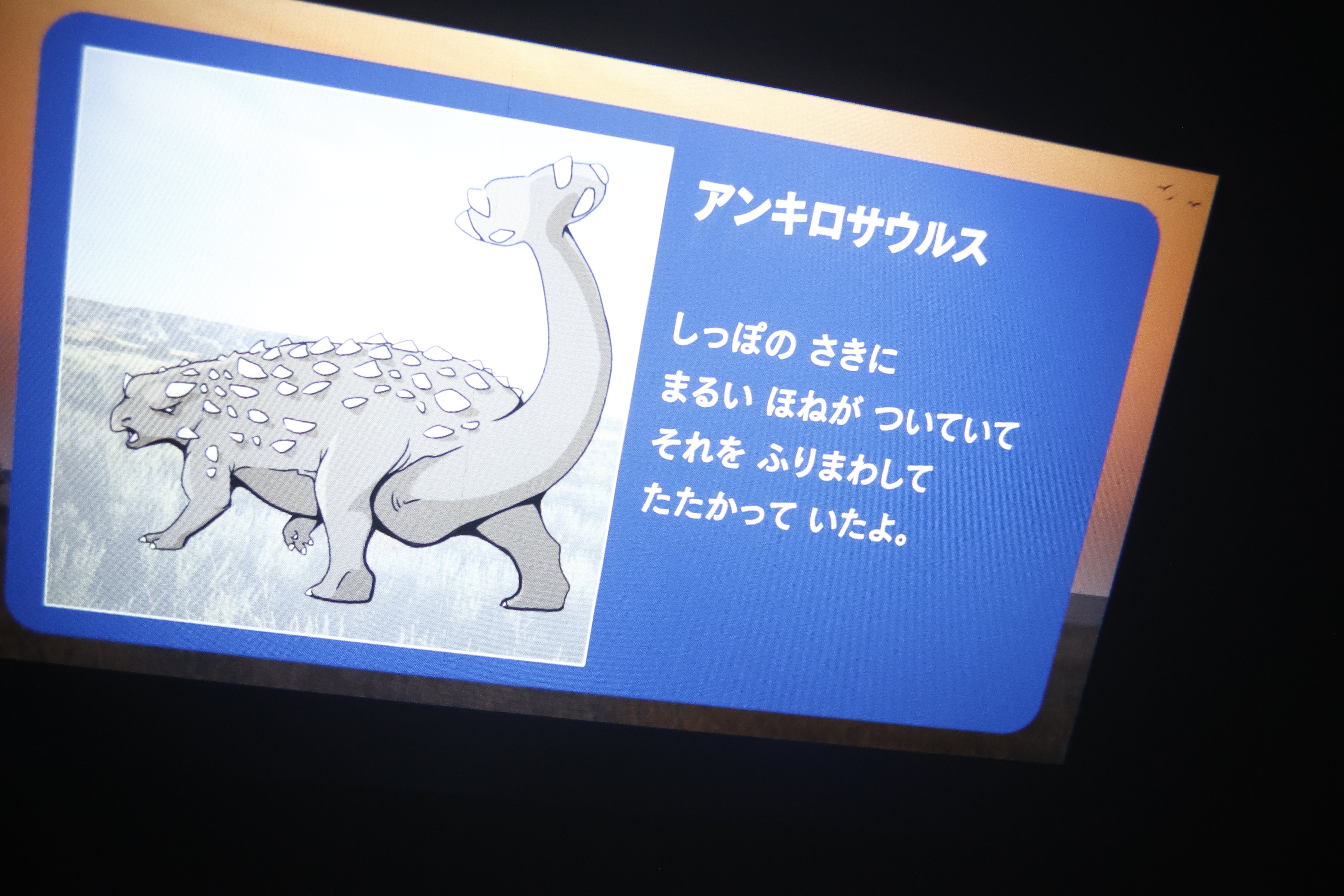 [レンタル] アストラム(Astrum)子ども寝かしつけ用プロジェクター - 8