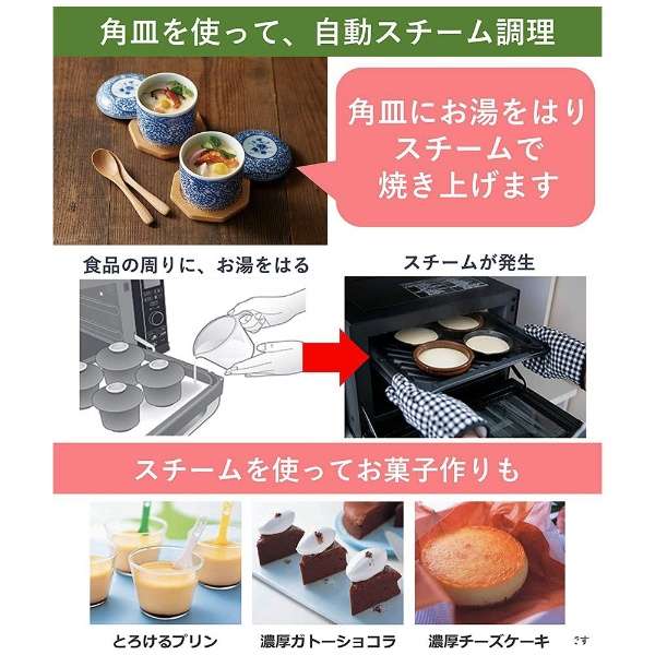 [レンタル] [26L]パナソニック オーブンレンジ エレック NE-MS267-K ブラック - 6