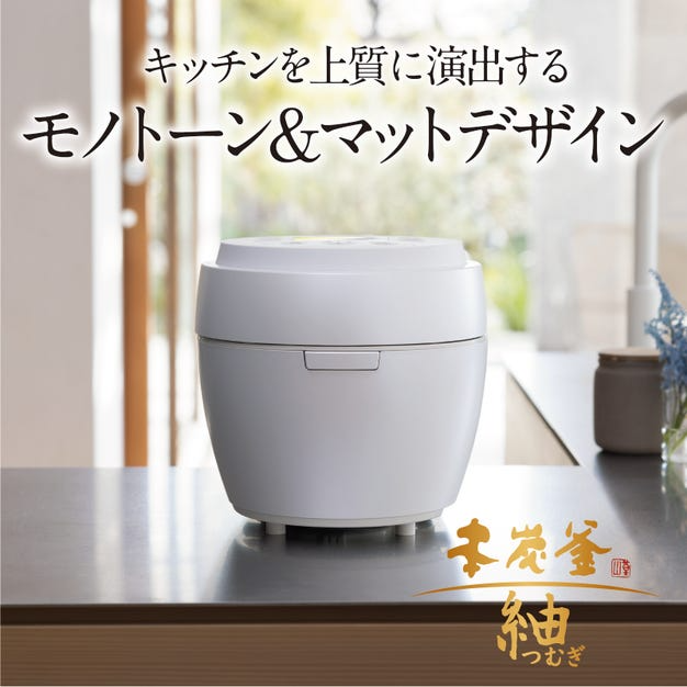 [レンタル] [5.5合炊き] 三菱電機 本炭釜 紬 NJ-BW10F ジャー炊飯器 - 2