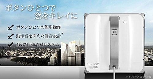 レンタル] ECOVACS 窓掃除ロボット WINBOT 850 - Rentio[レンティオ]