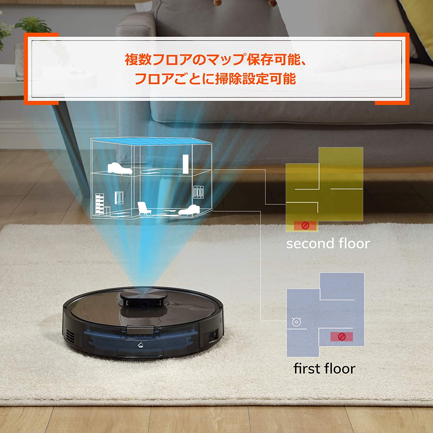 [レンタル] ILIFE A10 ロボット掃除機 - 3