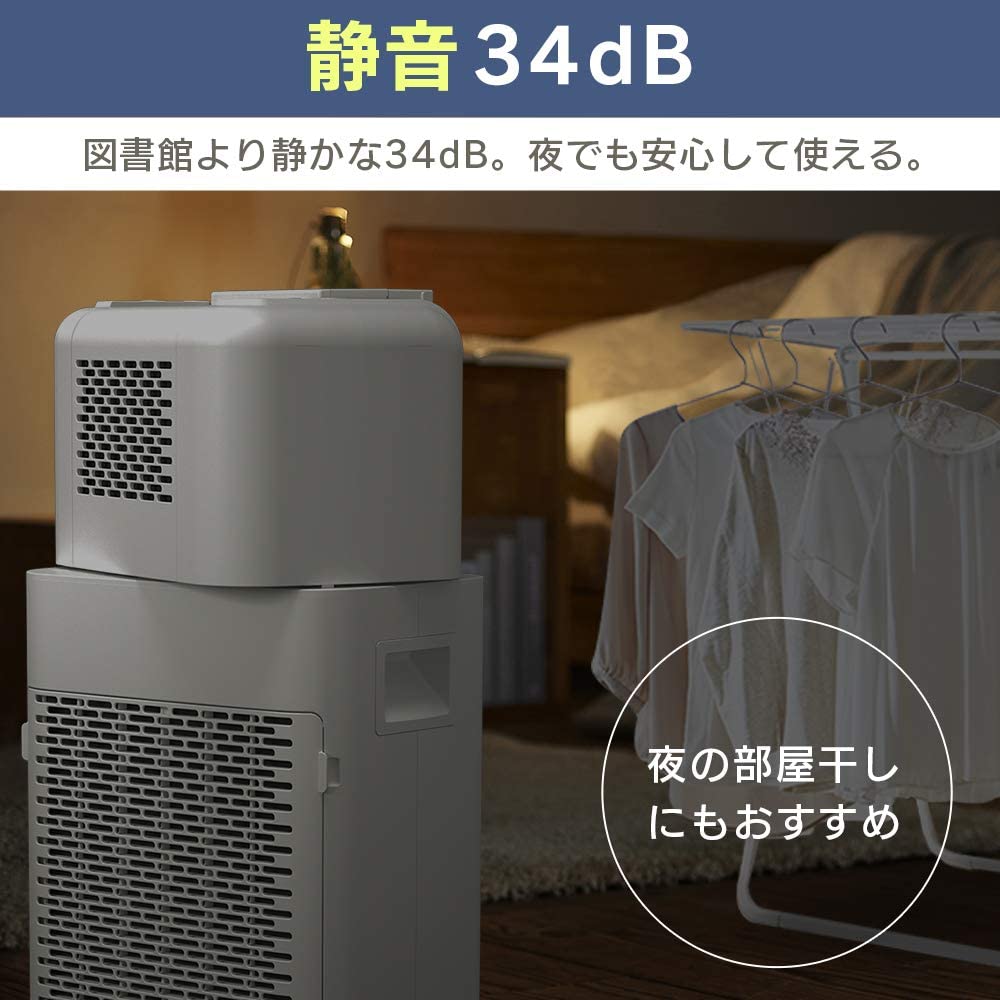 レンタル] アイリスオーヤマ サーキュレーター 衣類乾燥除湿機