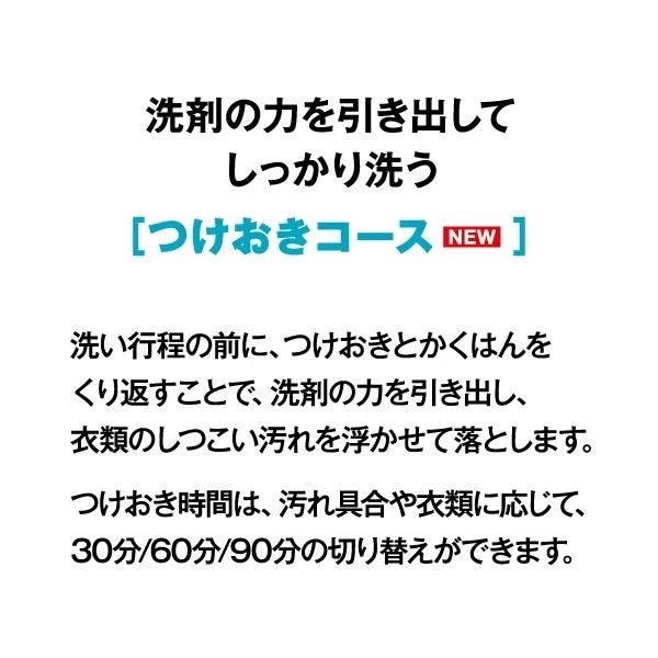 [レンタル] アクア AQW-V9A 9kg 全自動洗濯機 - 13
