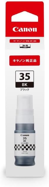 CANON GX2030,GX1030 インクボトル GI-35BK ブラック - 2