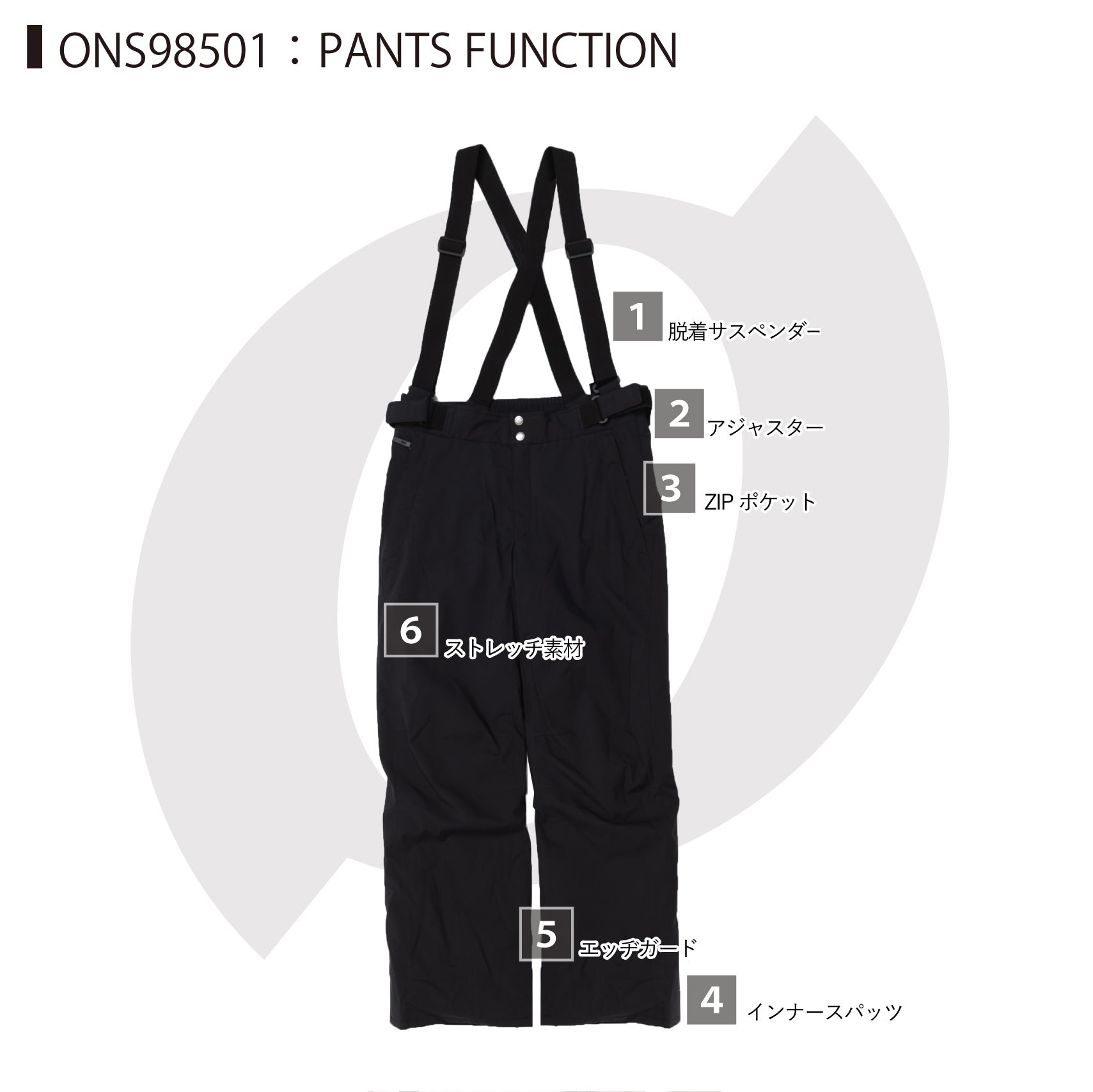 [レンタル] オンヨネ(ONYONE) メンズ スキー・スノボウェア 上下セット ONS98501の宅配レンタル - 24