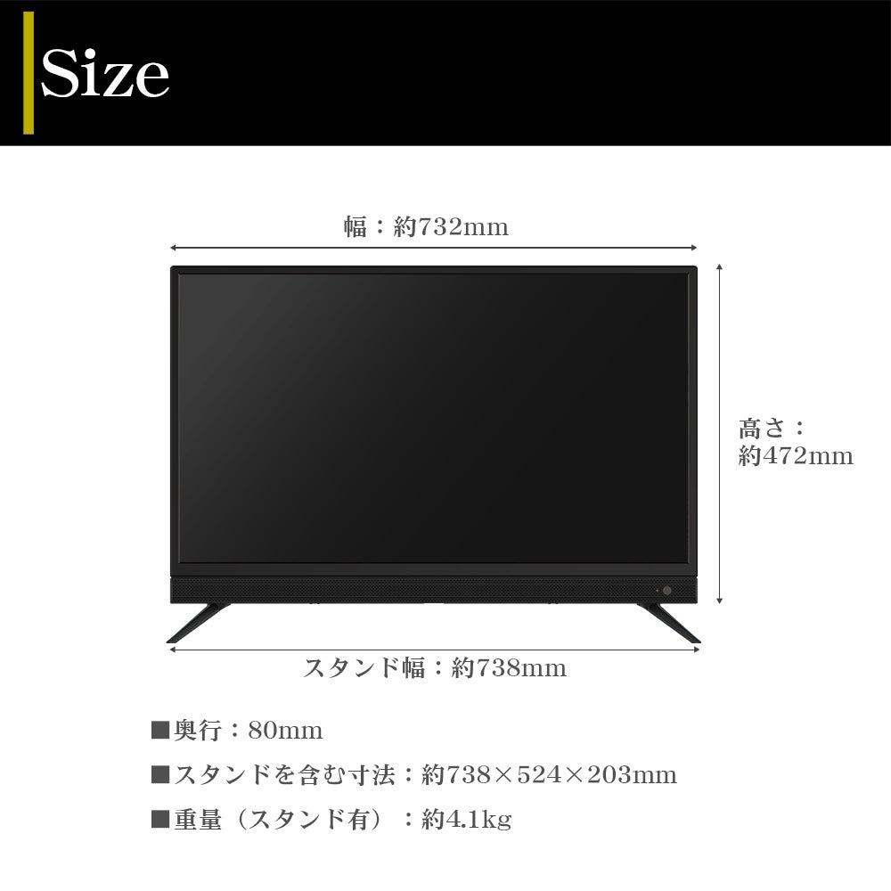 [レンタル] IRIE 32V型 フロントスピーカーモデル ハイビジョン液晶テレビス REGZA TVスティック付き FFF-TV32WBK2-SB-RSG - 7
