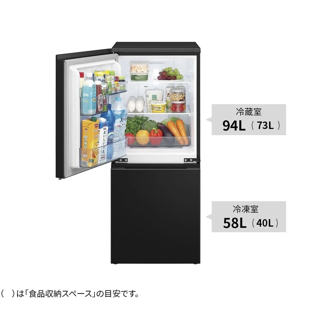 [レンタル] [152L][一人暮らし向け][左右開き対応]シャープ SJ-TD15R 冷凍冷蔵庫 - 11