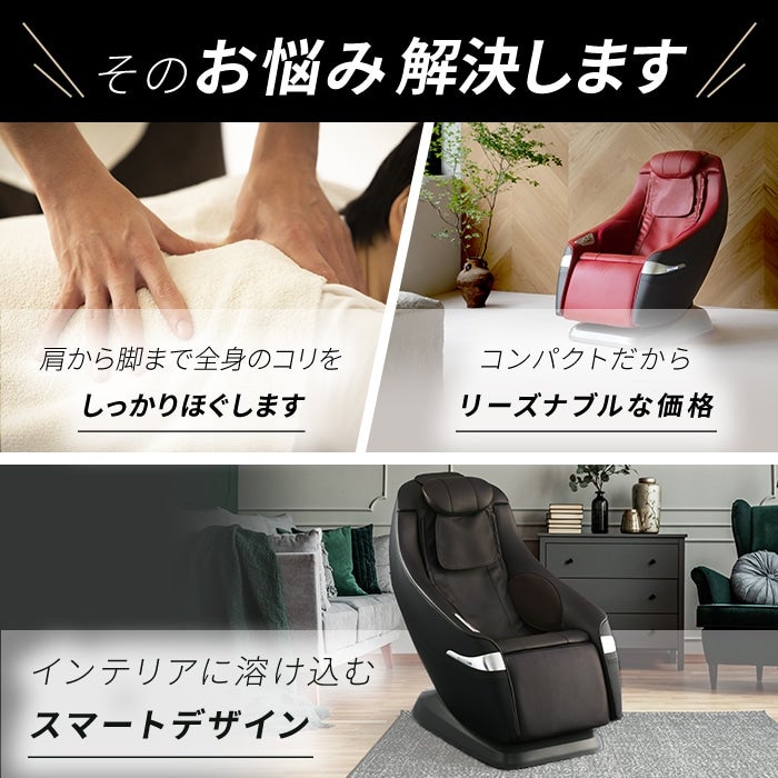 [レンタル] ドクターエア 3D マジックチェア マッサージチェア - 5