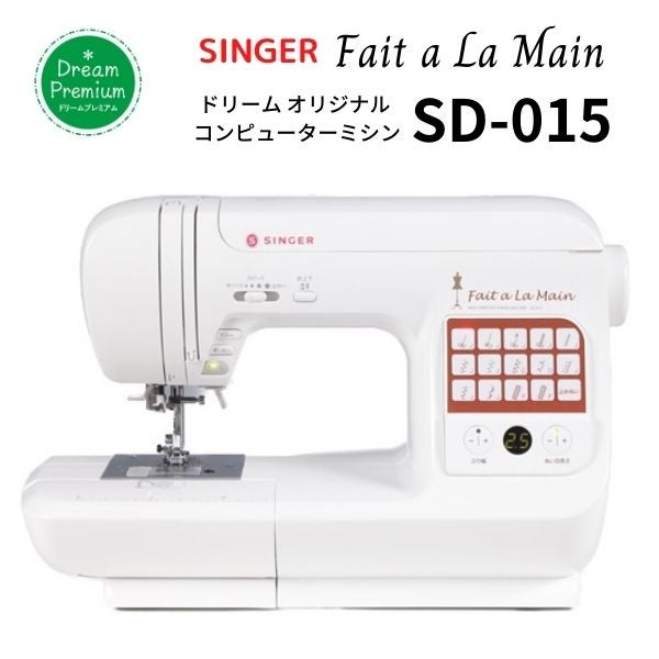 【◆軽くて使いやすい◆SINGER 家庭用ミシン】整備済み品 現品管理番号：s0310_005w ◇軽くて使いやすい◇SINGER 家庭用ミシン】整備済み品 現品管理番号