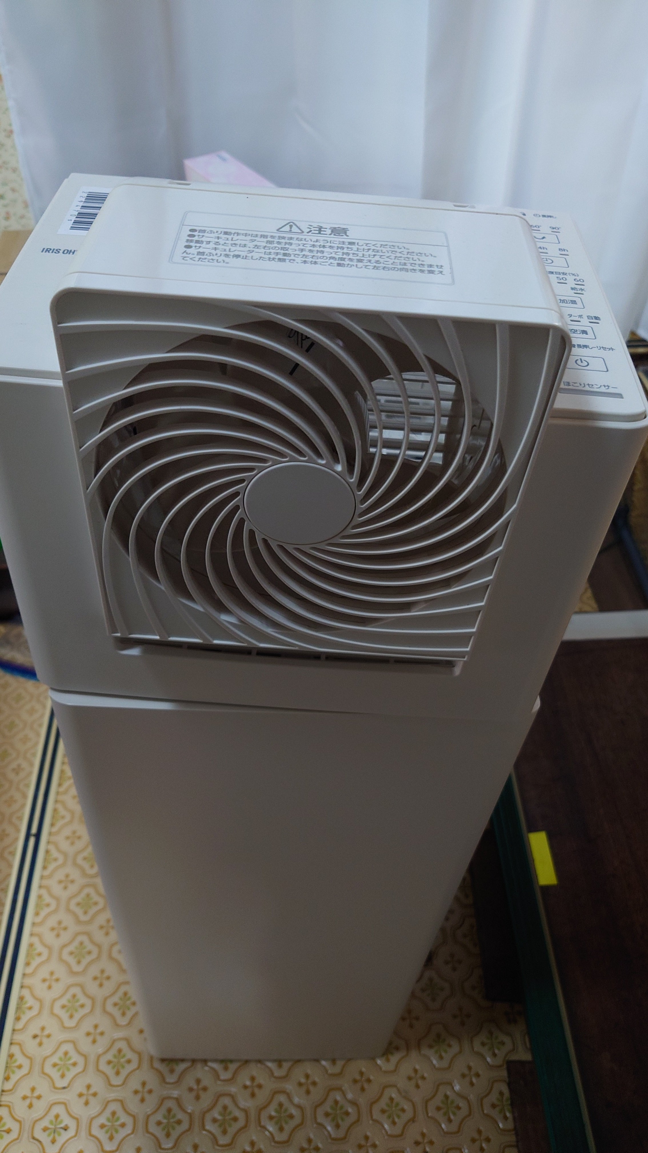 レンタル] アイリスオーヤマ 加湿空気清浄機 サーキュレーター付 CHA