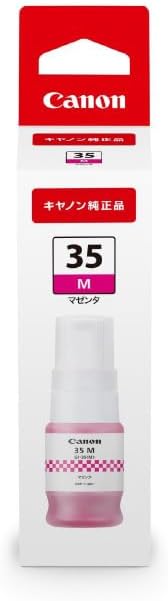 CANON GX2030,GX1030 インクボトル GI-35M マゼンタ - 2