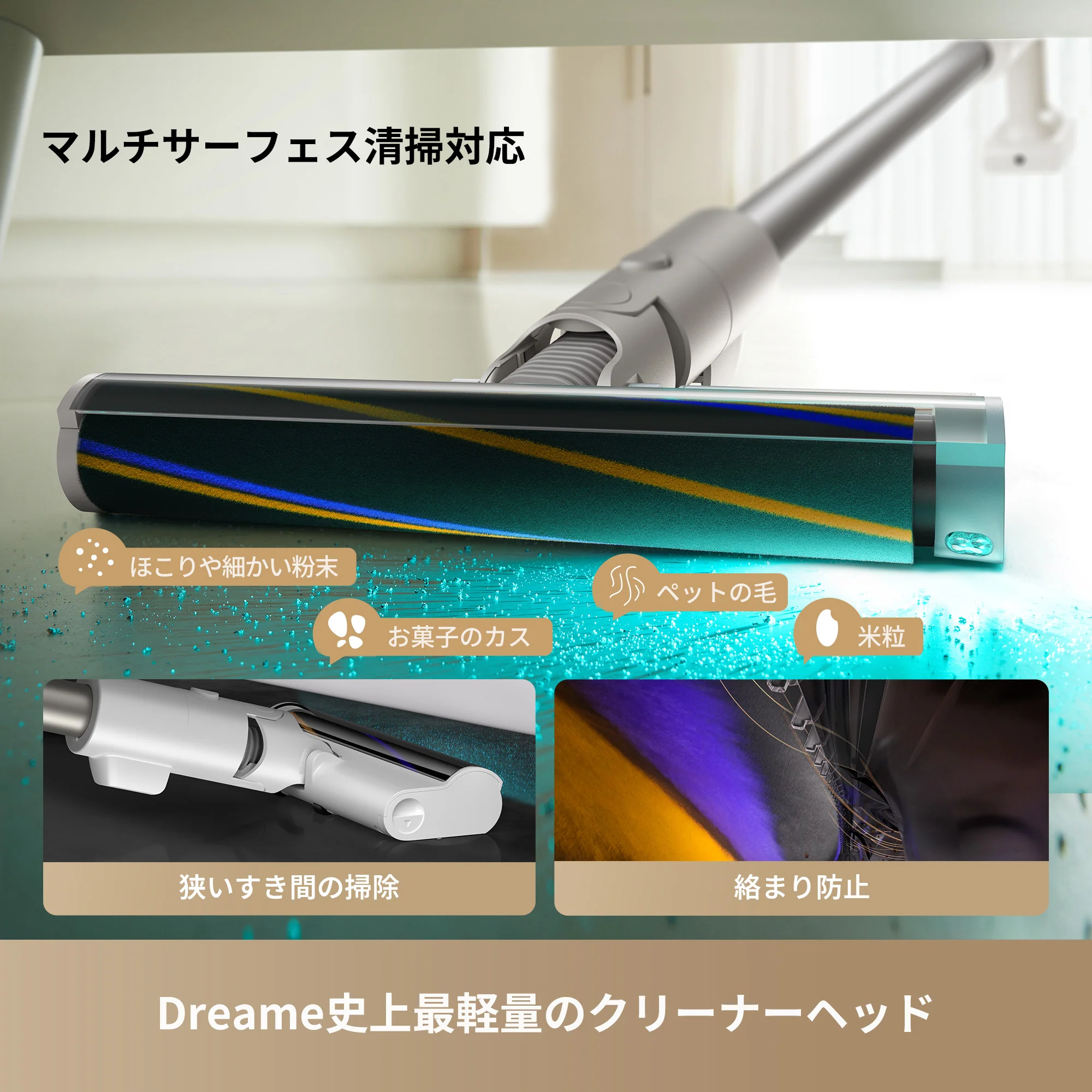 [レンタル] Dreame コードレススティッククリーナー X1 Air Cordless Stick Vacuum - 3