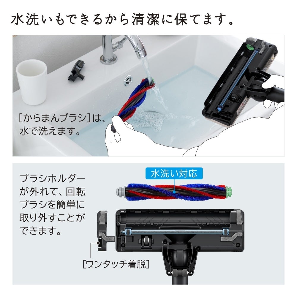 [レンタル] 日立 かるパックスティック PKV-BK50P 紙パック式コードレススティッククリーナー - 5