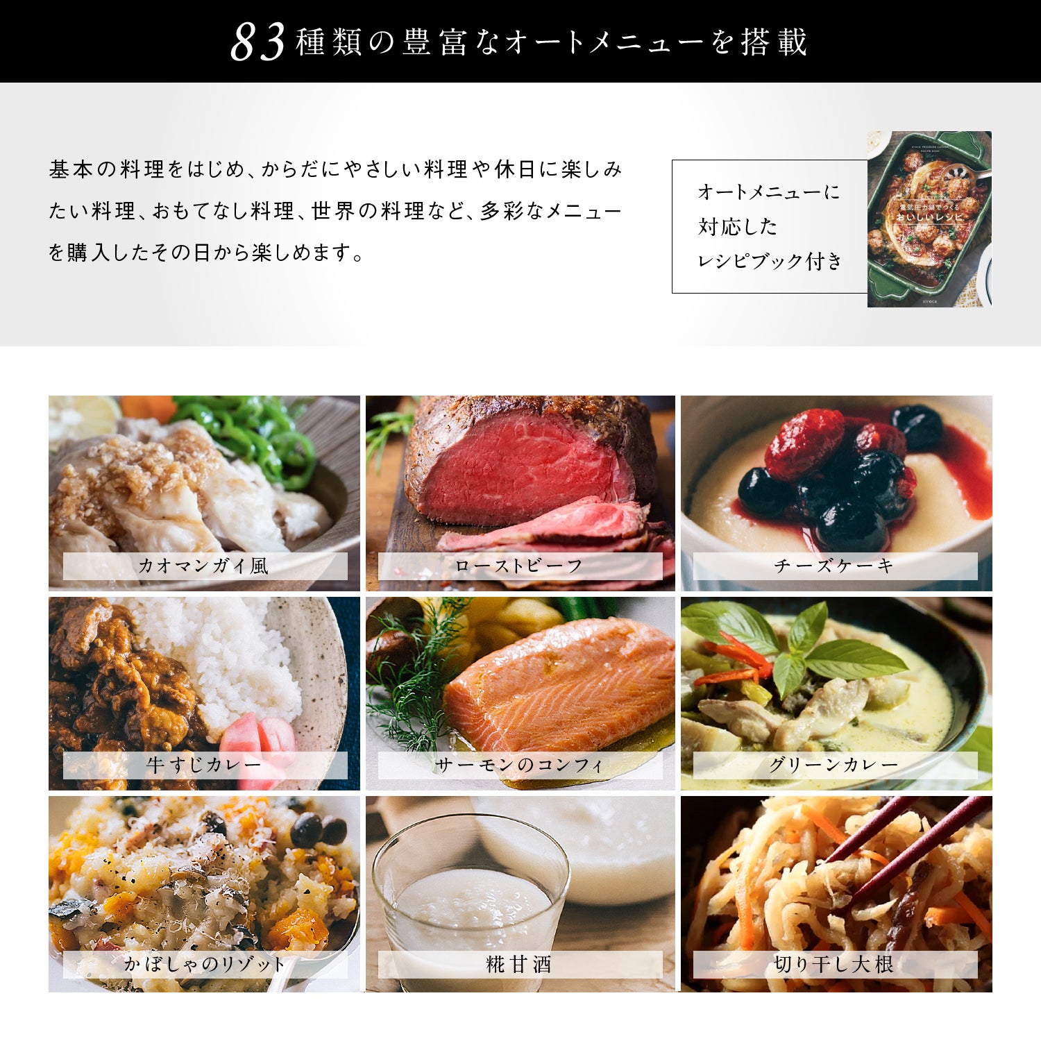 [レンタル] シロカ 自動減圧機能付き電気圧力鍋 おうちシェフ PRO Pタイプ SP-2DP251[グレー] - 10