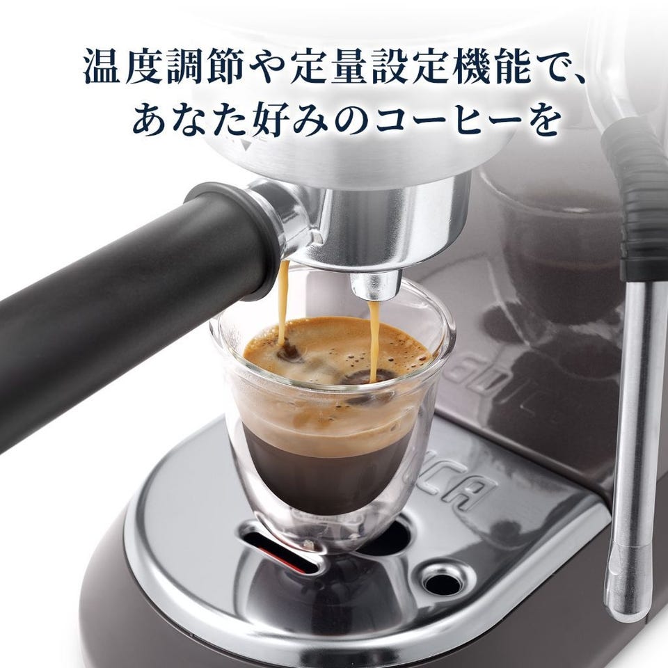 レンタル] デロンギ デディカ アルテ エスプレッソ・カプチーノ