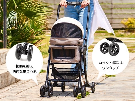 [レンタル] コンビ ペット用カート ミリミリライト アルファ ブラック - 4