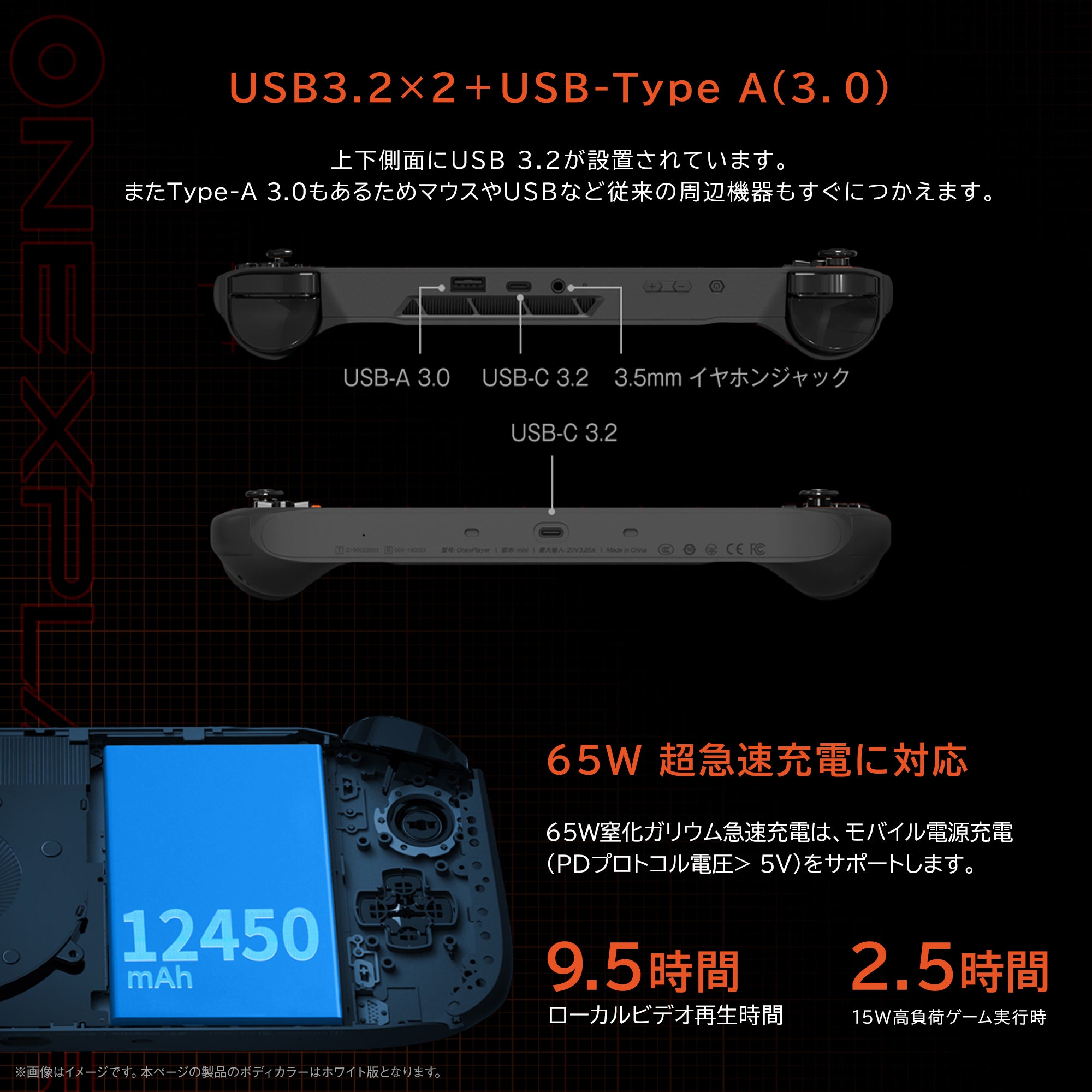 [レンタル] One-Netbook(ワンネットブック) ONEXPLAYER mini Ryzen版 国内正規版（Ryzen7 5800U/16GB/512GB）ONEXMRF-B5 ポータブルゲーミングパソコン - 5