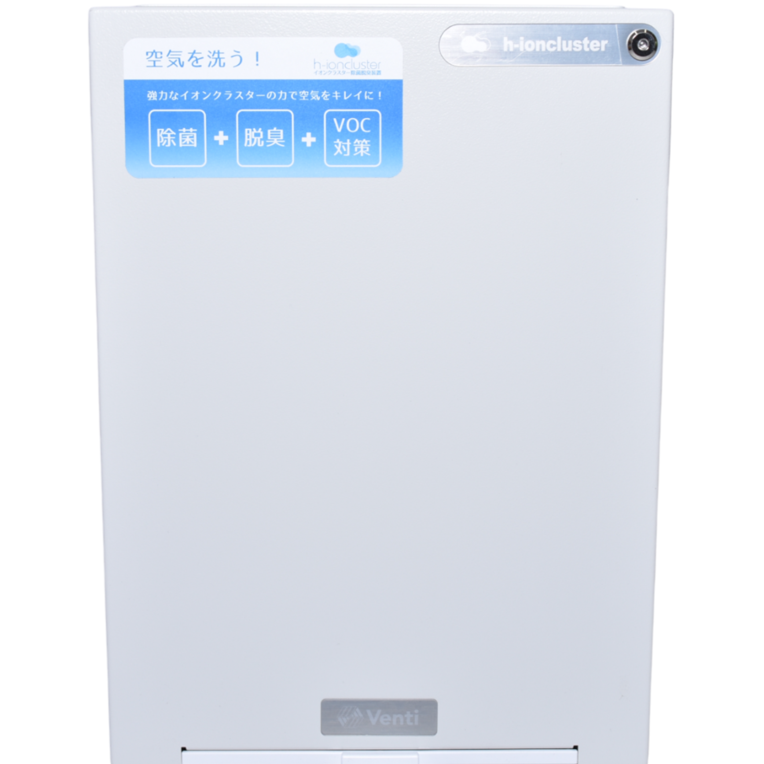 Venti ベンティ イオンクラスター除菌脱臭装置 WT-002-A Venti h