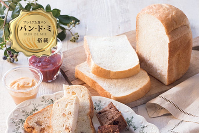 [レンタル] Panasonic ホームベーカリー SD-MDX102-W ホワイト - 4