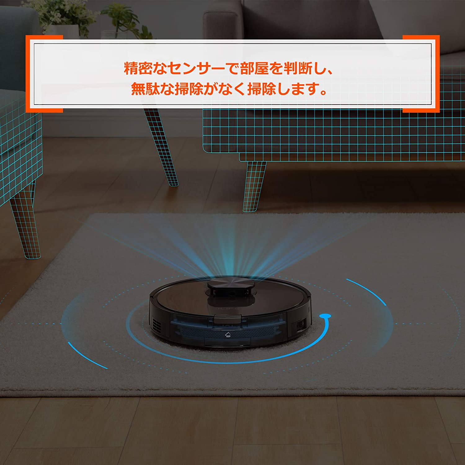 [レンタル] ILIFE A10 ロボット掃除機 - 2