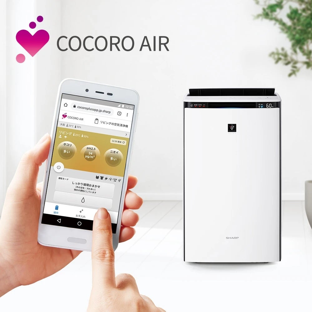 [レンタル] シャープ 加湿空気清浄機 プラズマクラスターNEXT KI-TX70 (空気清浄〜31畳 / 加湿〜最大21畳) - 6