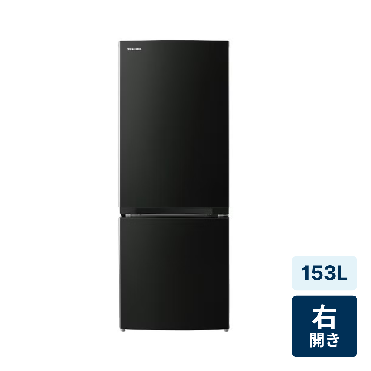 2023年製 ハイアール JR-NF121B 単身用 冷蔵庫 121L レンタル] [121L][一人暮らし向け][右開き]ハイアール 冷凍