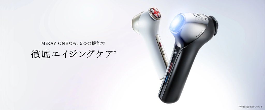 [レンタル] MYTREX(マイトレックス) MiRAY ONE マルチヘッド美顔器 - 8