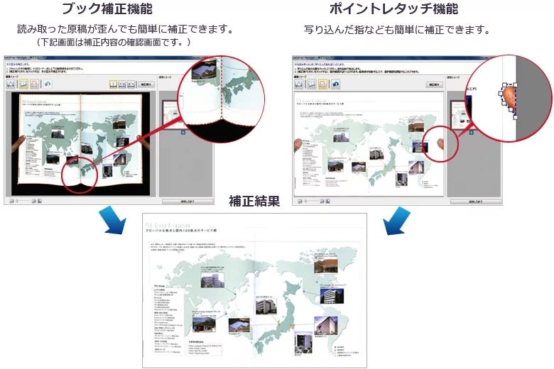 [レンタル] 富士通 ScanSnap FI-SV600 ドキュメントスキャナー - 11