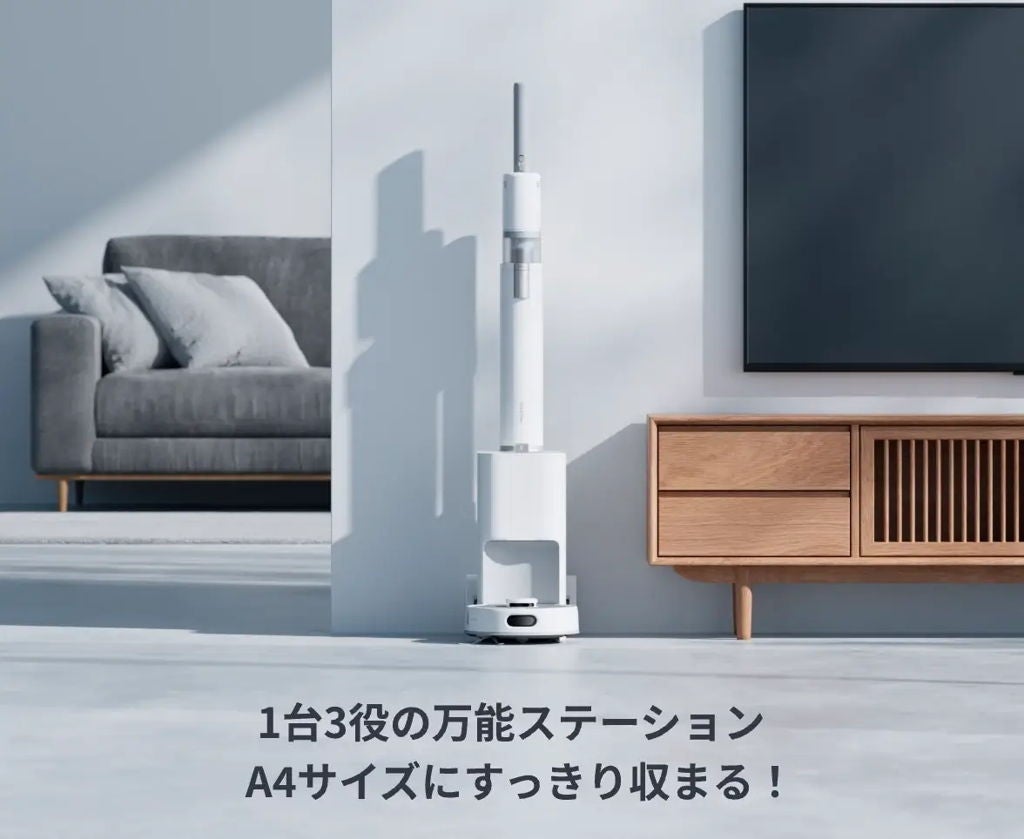 [レンタル] SwitchBot（スイッチボット）ロボット掃除機 K10＋Pro Combo - 8