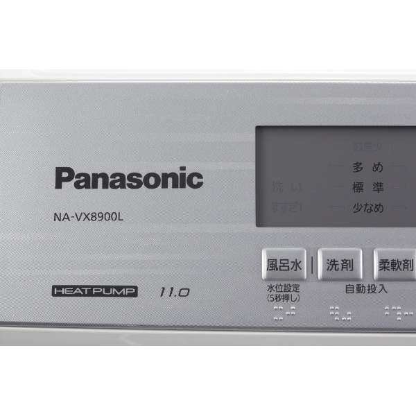 [レンタル] パナソニック 【左開き】洗濯11kg/乾燥6kg ななめドラム式洗濯乾燥機 NA-VX8900L - 7