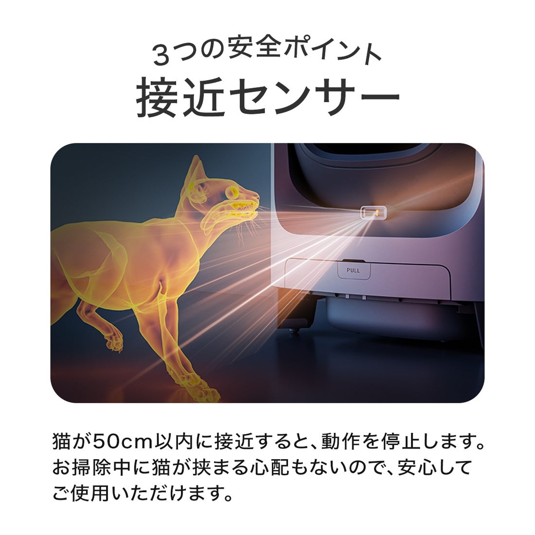 [レンタル] ペットマーベル C1 全自動猫トイレ - 4
