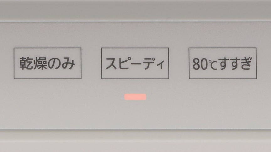 [レンタル] [～食器24点]パナソニック スリム食器洗い乾燥機 NP-TSP2工事不要 タンク式 4人分 - 10