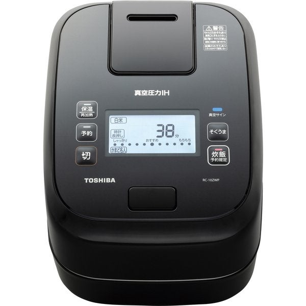 レンタル] [5.5合炊き] 東芝 炎匠炊き RC-10ZWP-K 1.0L 真空圧力IH