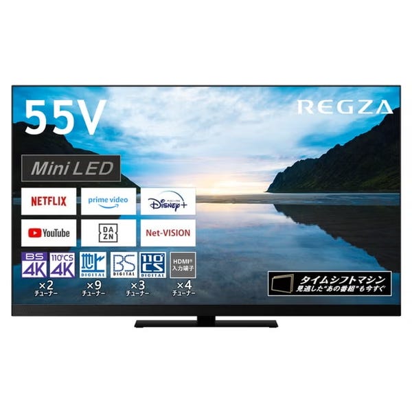 [レンタル] 東芝 レグザ 55Z870M 55型 タイムシフトマシン搭載4K Mini LED液晶テレビのお試し・サブスク｜宅配レンタル・リースで借りる  - Rentio[レンティオ]