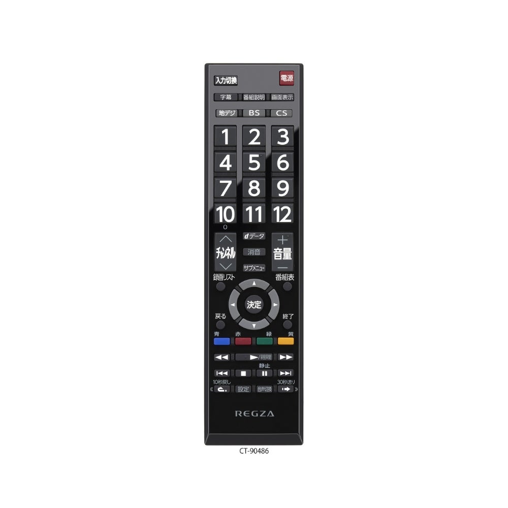 [レンタル] レグザ(REGZA) S25R series 32S25S 32V型 ハイビジョン液晶テレビ - 10