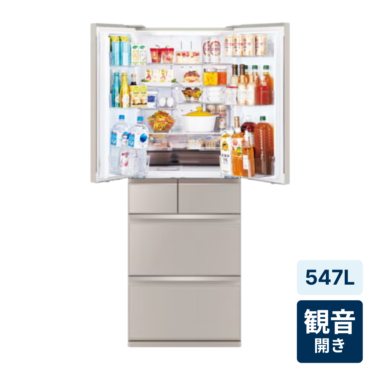 [レンタル] [547L][ファミリー向け][観音開き]三菱電機 WZシリーズ 中だけひろびろ大容量 MR-WZ55J グレイングレージュ