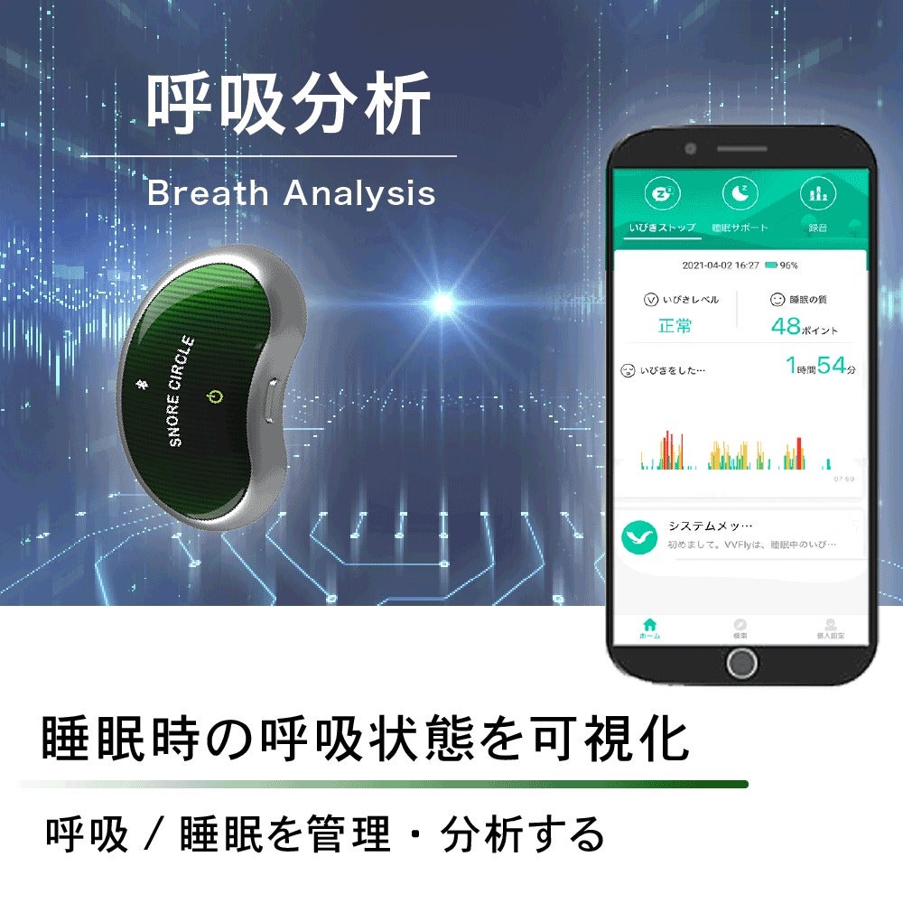 [レンタル] スノアサークル EMS PRO - 8