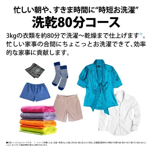[レンタル] SHARP (シャープ)【左開き】 ES-X11B-TL 洗濯11kg/乾燥6kg ドラム式洗濯乾燥機 リッチブラウン - 8