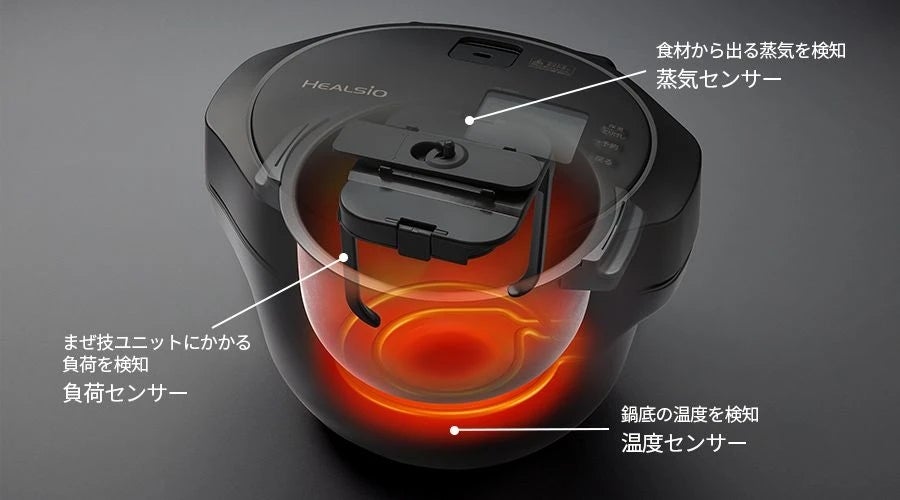 [レンタル] 【長期利用向け】[新品]シャープ ヘルシオ ホットクック KN-HW16H 2〜4人用 1.6L容量 ブラック - 8