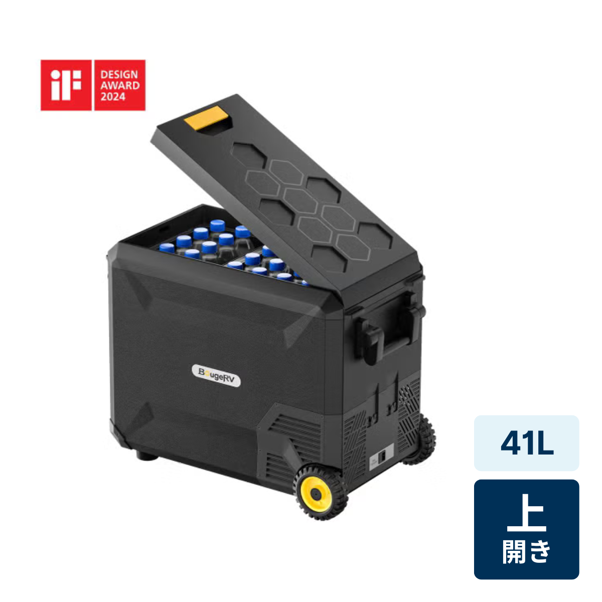 [レンタル] [41L]BougeRV Aspen Pro ポータブル冷蔵・冷凍庫