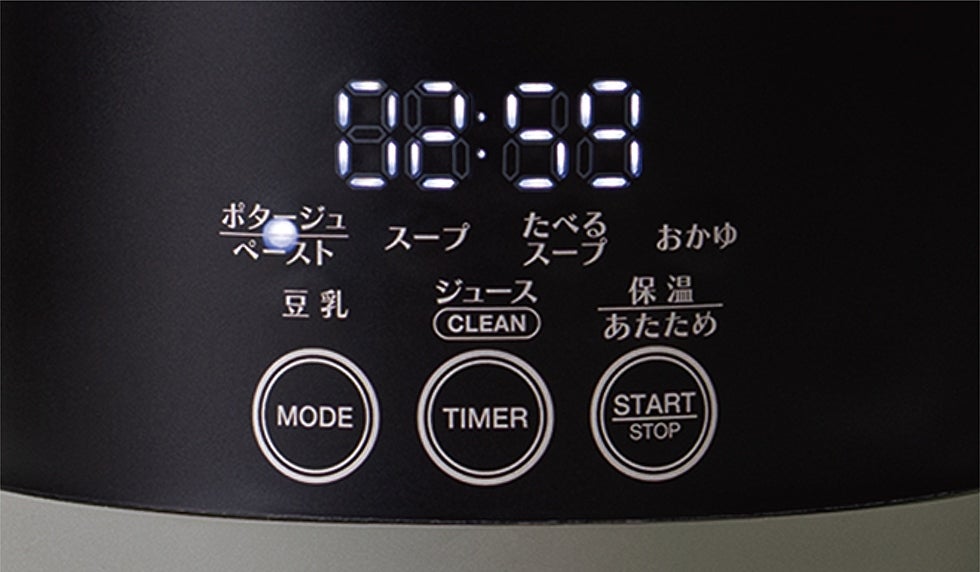 [レンタル] レコルト RSY-3 自動調理ポット ラージ - 5