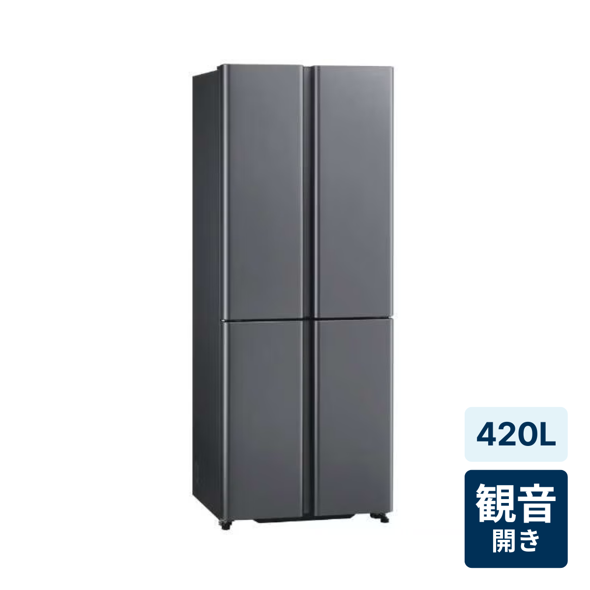[420L][ファミリー向け][観音開き]アクア 冷凍冷蔵庫 AQR-TZA42P